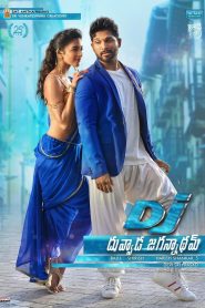 DJ: Duvvada Jagannadham
